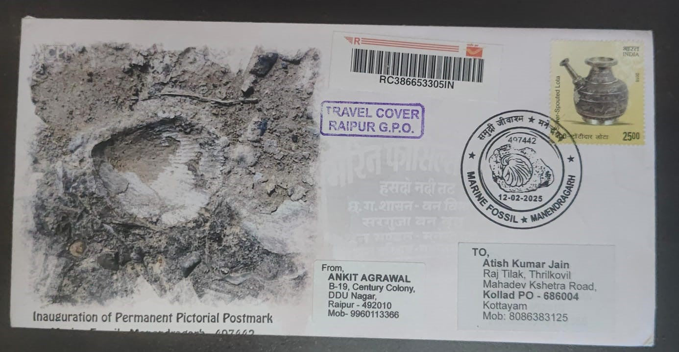 Marine fossil inauguration day PPC on postally travelled cover.