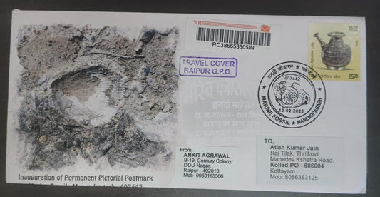Marine fossil inauguration day PPC on postally travelled cover.
