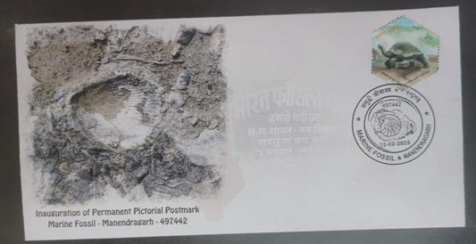Marine fossil inauguration day PPC on Private  cover.