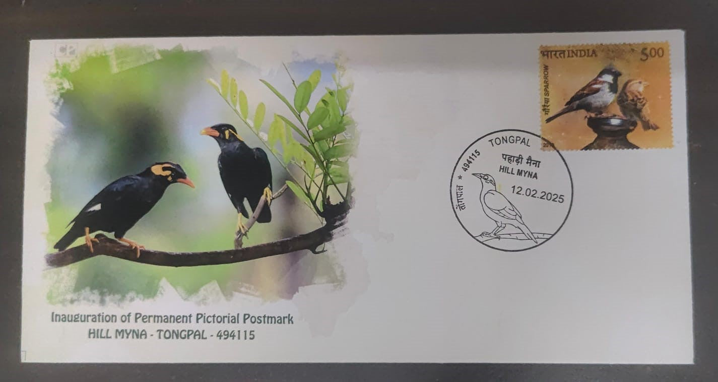 Hill Myna inauguration day PPC on private   cover with bird stamp.   This permanent pictorial cancellation was issued on 12-02-2025 from Tongpal -494115.