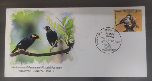 Hill Myna inauguration day PPC on private   cover with bird stamp.   This permanent pictorial cancellation was issued on 12-02-2025 from Tongpal -494115.