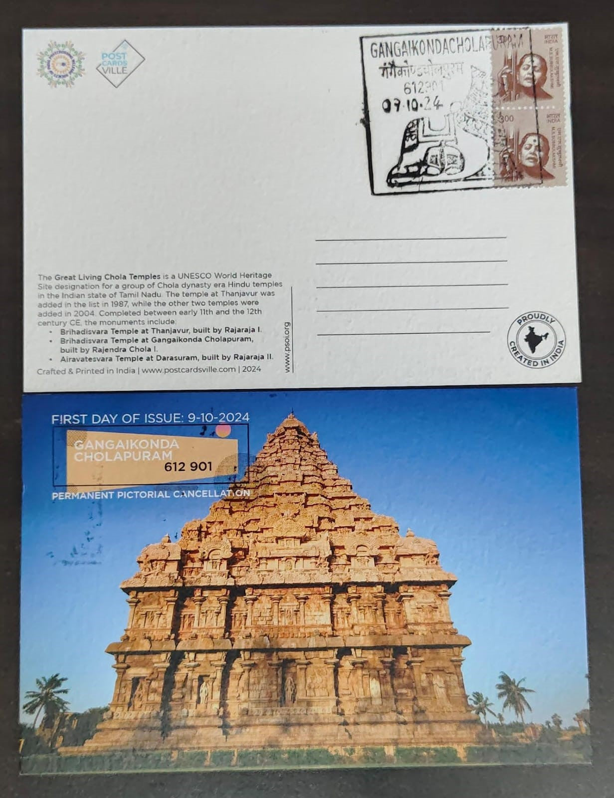 Gangaikondacholapuram  introduction day PPC on Picture postcard.  Dt 9-10-2024
