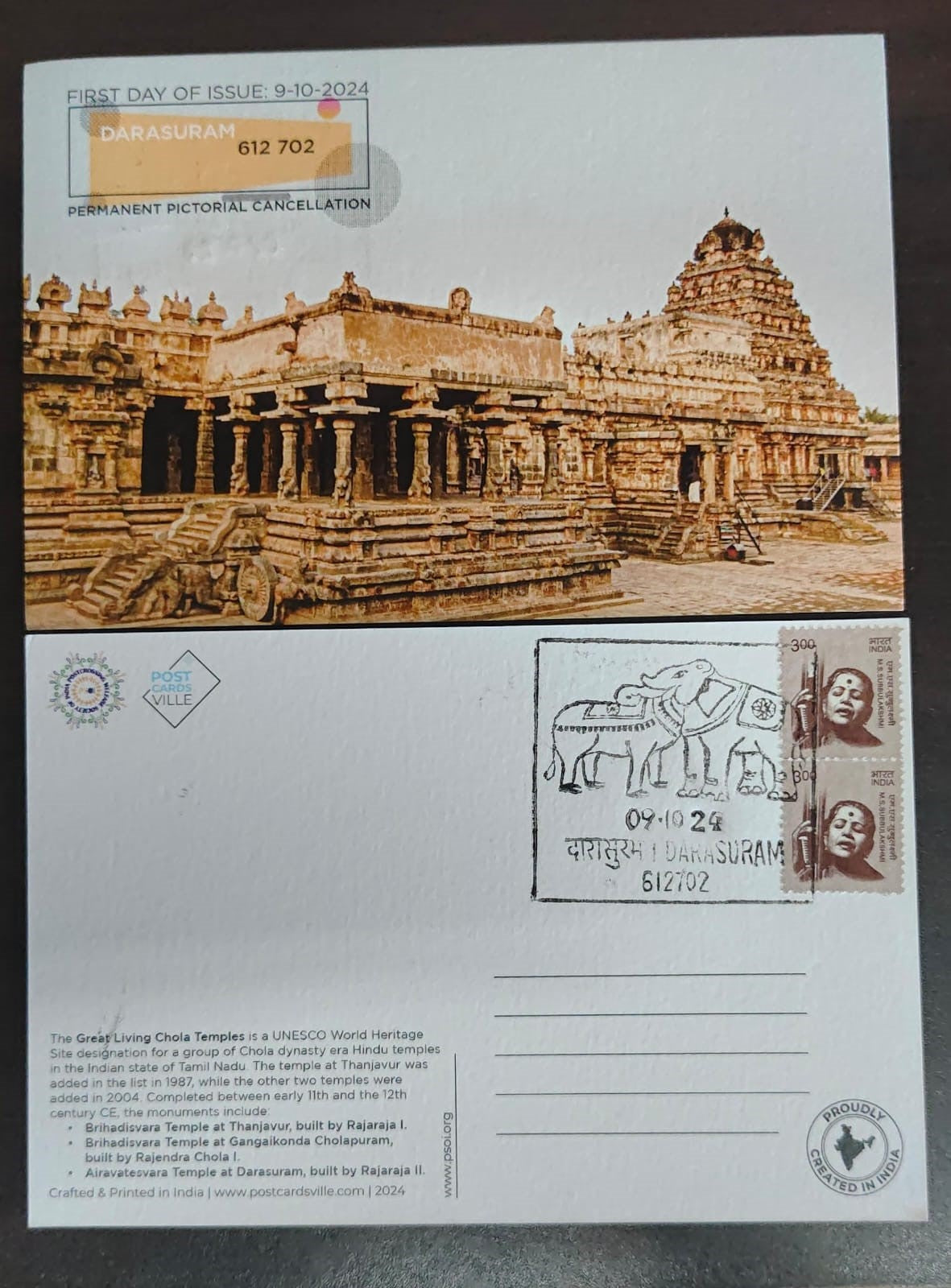 Darasuram  introduction day PPC on Picture postcard.  Dt 9-10-2024