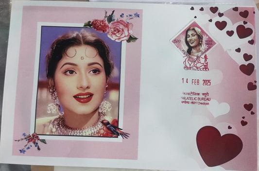 Madhubala birth date & day canceled 14 Feb 2025.