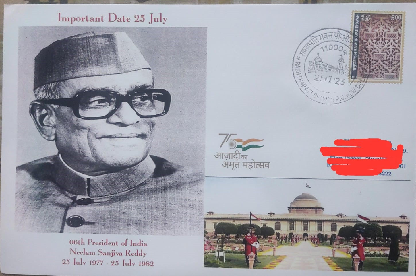 Neelam Sanjeeva Reddy- 6th President of India – Bharat Exotics