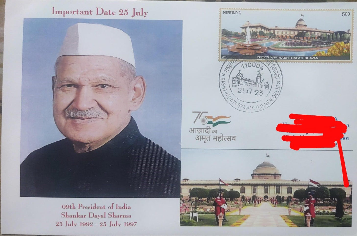 Shankar Dayal Sharma- 9th President of India – Bharat Exotics