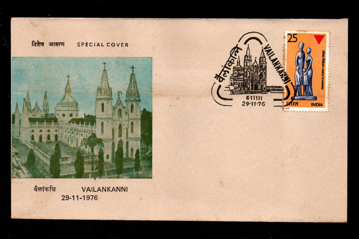 Inaugural day PPC cover on  Vailankanni church from Tamil Nadu- Issued on 29.11.1976.   Perfect condition cancellation and cover.