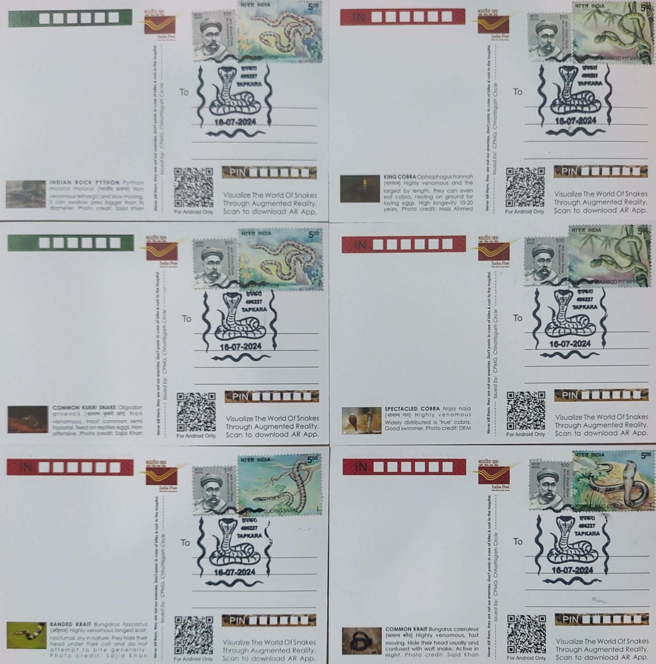 Augmented reality Picture Postcards from DOP - CG circle with Introduction day PPC on Snakes