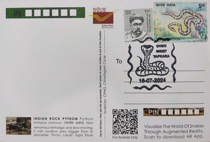 Augmented reality Picture Postcards from DOP - CG circle with Introduction day PPC on Snakes-Indian Rock Python