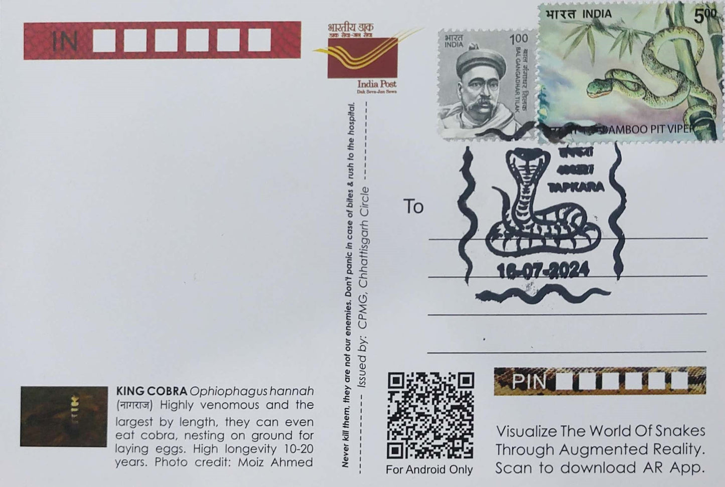 Augmented reality Picture Postcards from DOP - CG circle with Introduction day PPC on Snakes-King Cobra