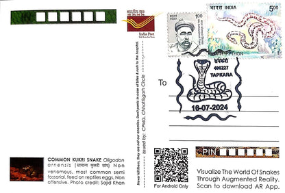 Augmented reality Picture Postcards from DOP - CG circle with Introduction day PPC on Snakes-Common Kukri Snake