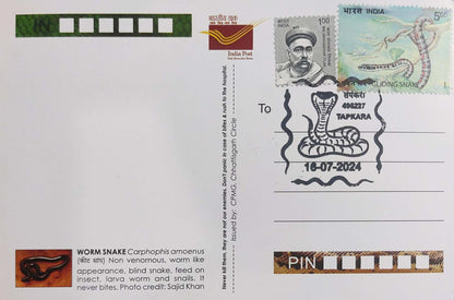 Picture Postcards from DOP - CG circle with Introduction day PPC on Snakes-Worm snake