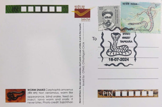 Picture Postcards from DOP - CG circle with Introduction day PPC on Snakes-Worm snake