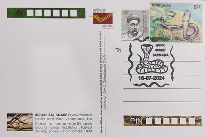 Picture Postcards from DOP - CG circle with Introduction day PPC on Snakes-Indian Rat Snake