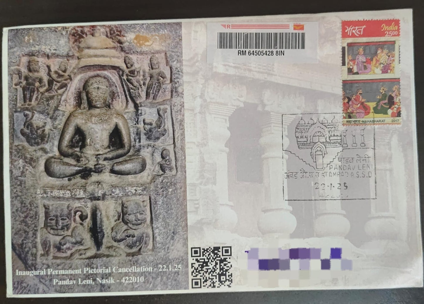 कांचीपुरम उद्घाटन दिवस रद्दीकरण पोस्ट कार्ड। दिनांक 18.4.23