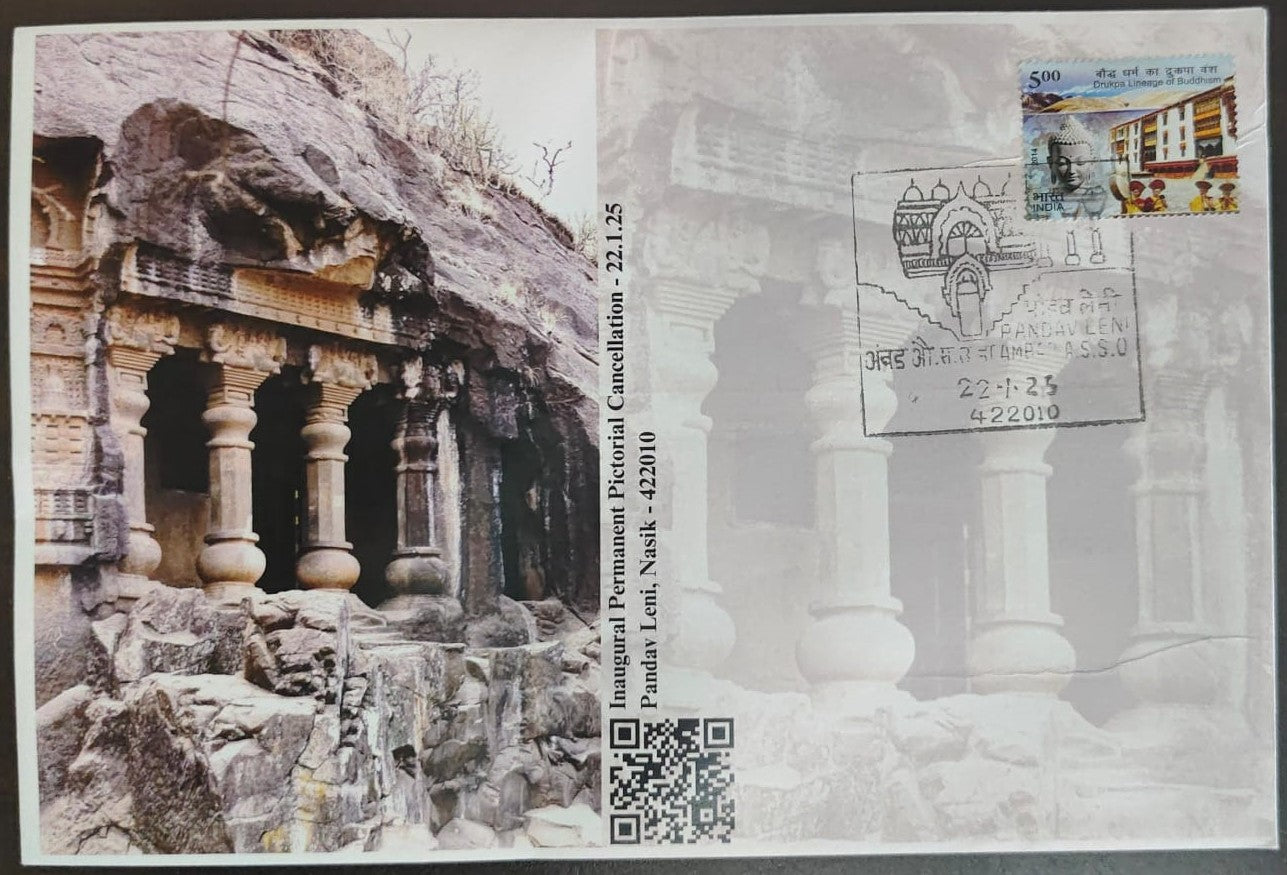 कांचीपुरम उद्घाटन दिवस रद्दीकरण पोस्ट कार्ड। दिनांक 18.4.23