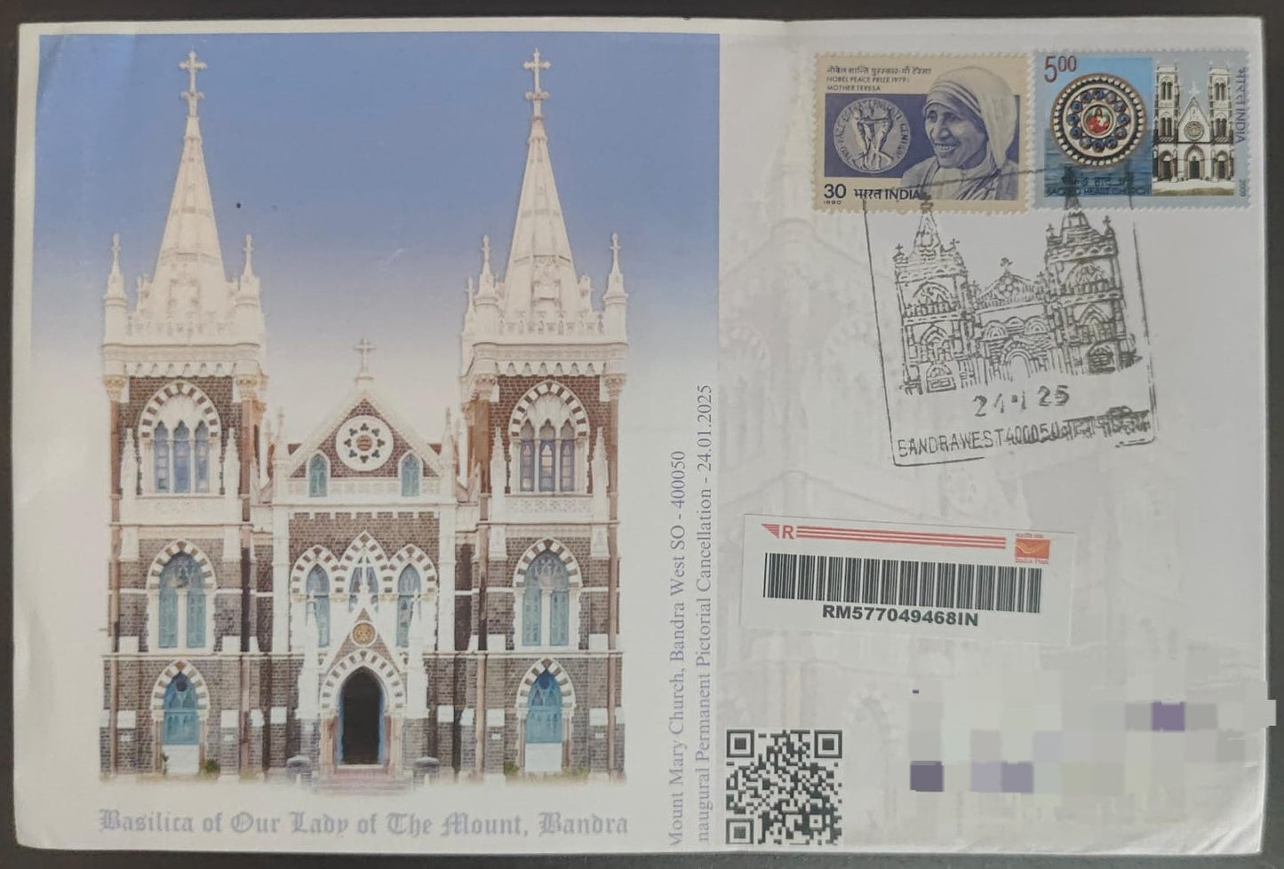 कांचीपुरम उद्घाटन दिवस रद्दीकरण पोस्ट कार्ड। दिनांक 18.4.23