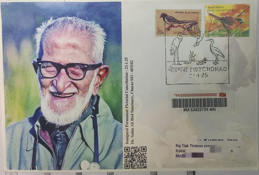 Chorao inaguration day PPC on postcard. Dr.Salim Ali Bird Sanctuary  Dt 23.01.2025 on Travelled cover