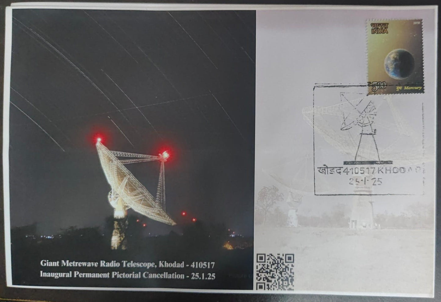Giant meterwave Radio Telescope inaguration day PPC Non Travelled cover  From  Khodad (MH)