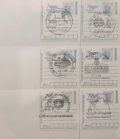 12 different permanent pictorial cancellations from Bihar.