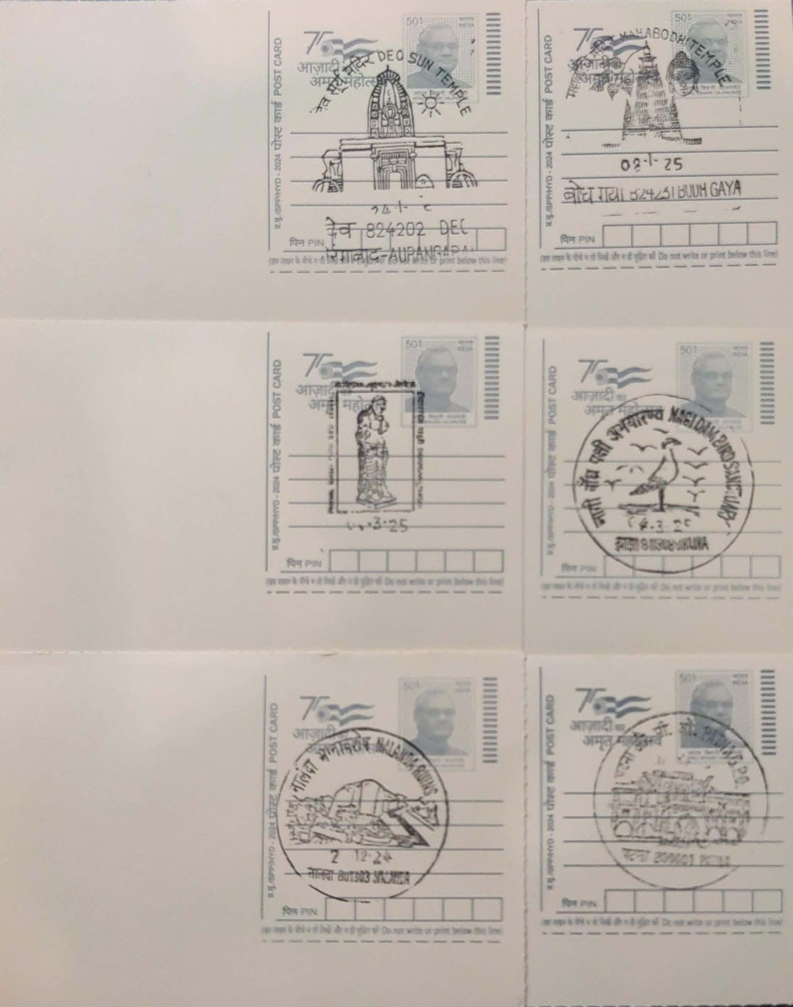 12 different permanent pictorial cancellations from Bihar.