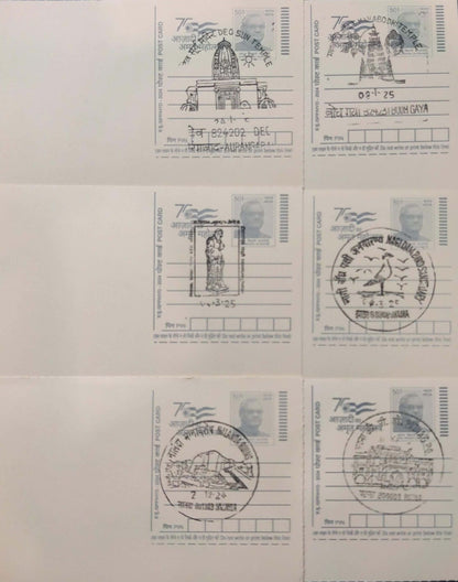 12 different permanent pictorial cancellations from Bihar.