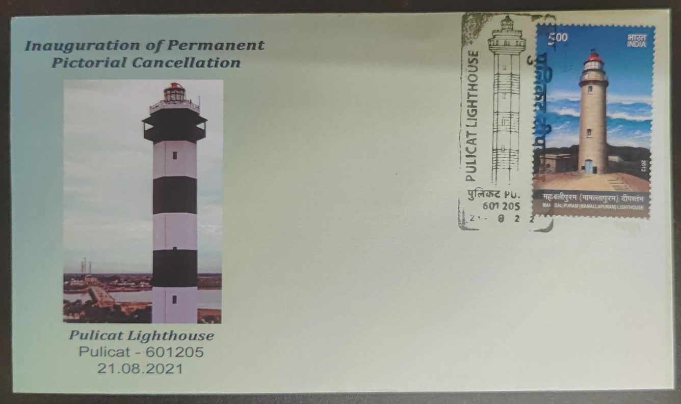 Pulicat Lighthouse -Inauguration Day PPC  from Pulicat-601205 dated 21.08.2021