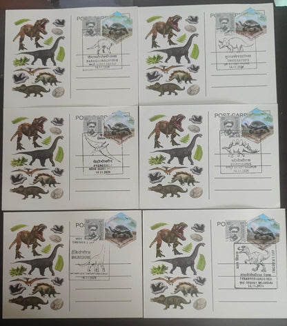 Children's day special cancellation dt 14.11.24   Unique thing of this cancellation set is that MH circle issued 6 designs of cancellations from 6 different places.