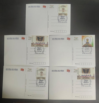 A beautiful set of 5 pic postcards issued by Dept of Posts with New Delhi cancellation. dated 20-01-2025