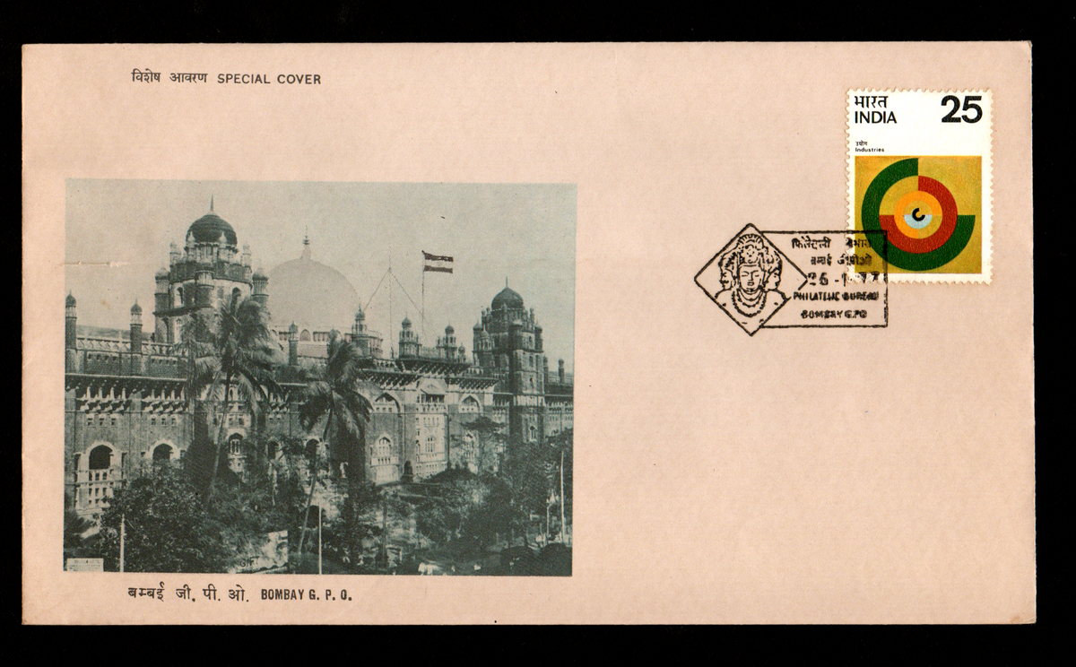 Trimurti - discontinued Permanent Pictorial cancellation  of Bombay philatelic bureau