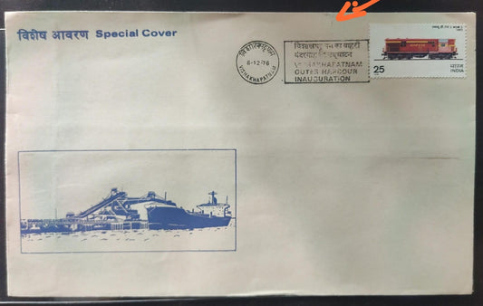 Special cover on Vishakapatnam outer harbour inauguration   Dt 8-12-76
