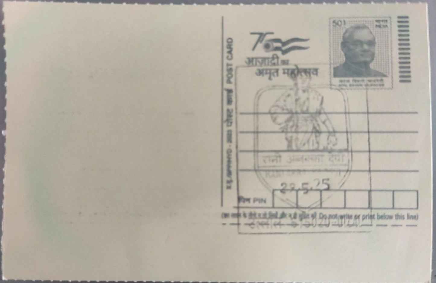 Inaguration day permanent pictorial cancellation on Rani Abbakka Devi from Ullal   On post card
