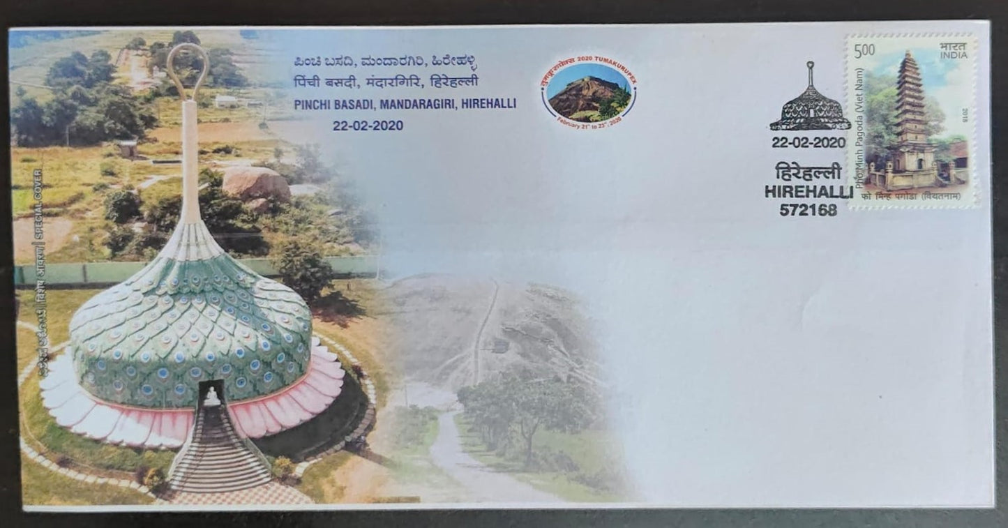 Inaguration day permanent pictorial cancellation on Hirehalli