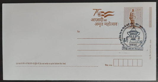 Special cancellation on 40th anniversary of India's first Cricket World cup win in india post cover from Bengaluru