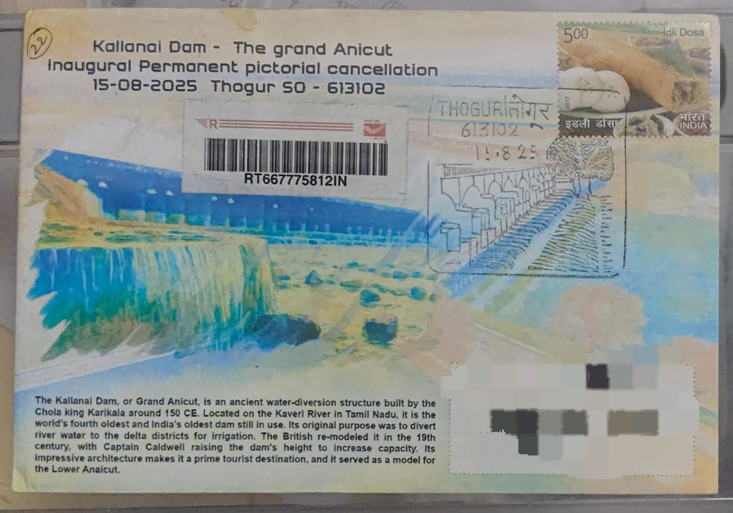 Inaguration day permenent Pictorial Cancellation ( PPC) from Kallanai Dam Tongur So-613102