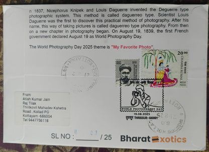 world Photography Day  Special cancellation 19.08.2025  On private cover designed by bharatexotics travelled and cancelled from Thrissur