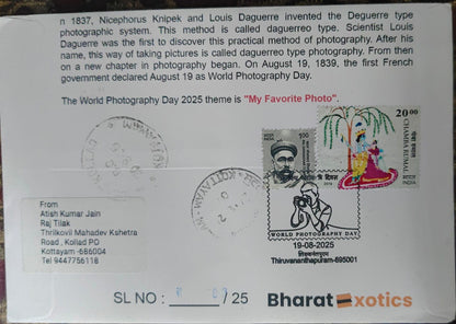 world Photography Day  Special cancellation 19.08.2025  On private cover designed by bharatexotics travelled and cancelled from Thiruvanathapuram