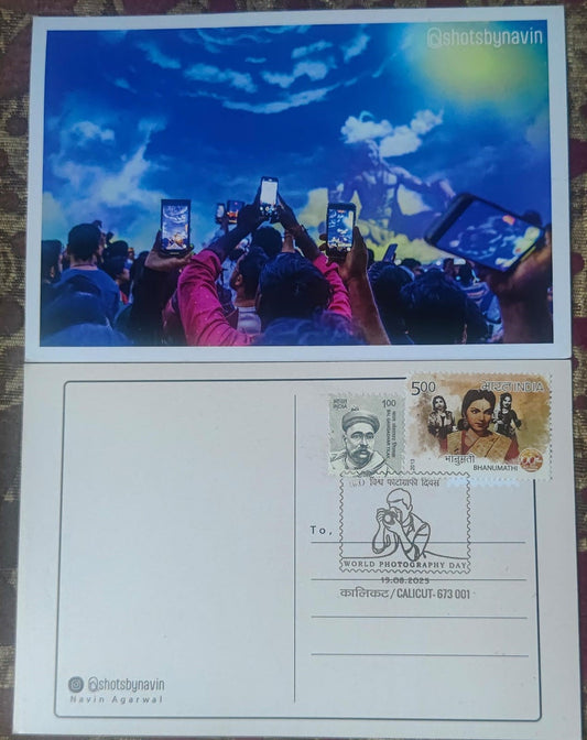 world Photography Day  Special cancellation 19.08.2025  On Picture Post card