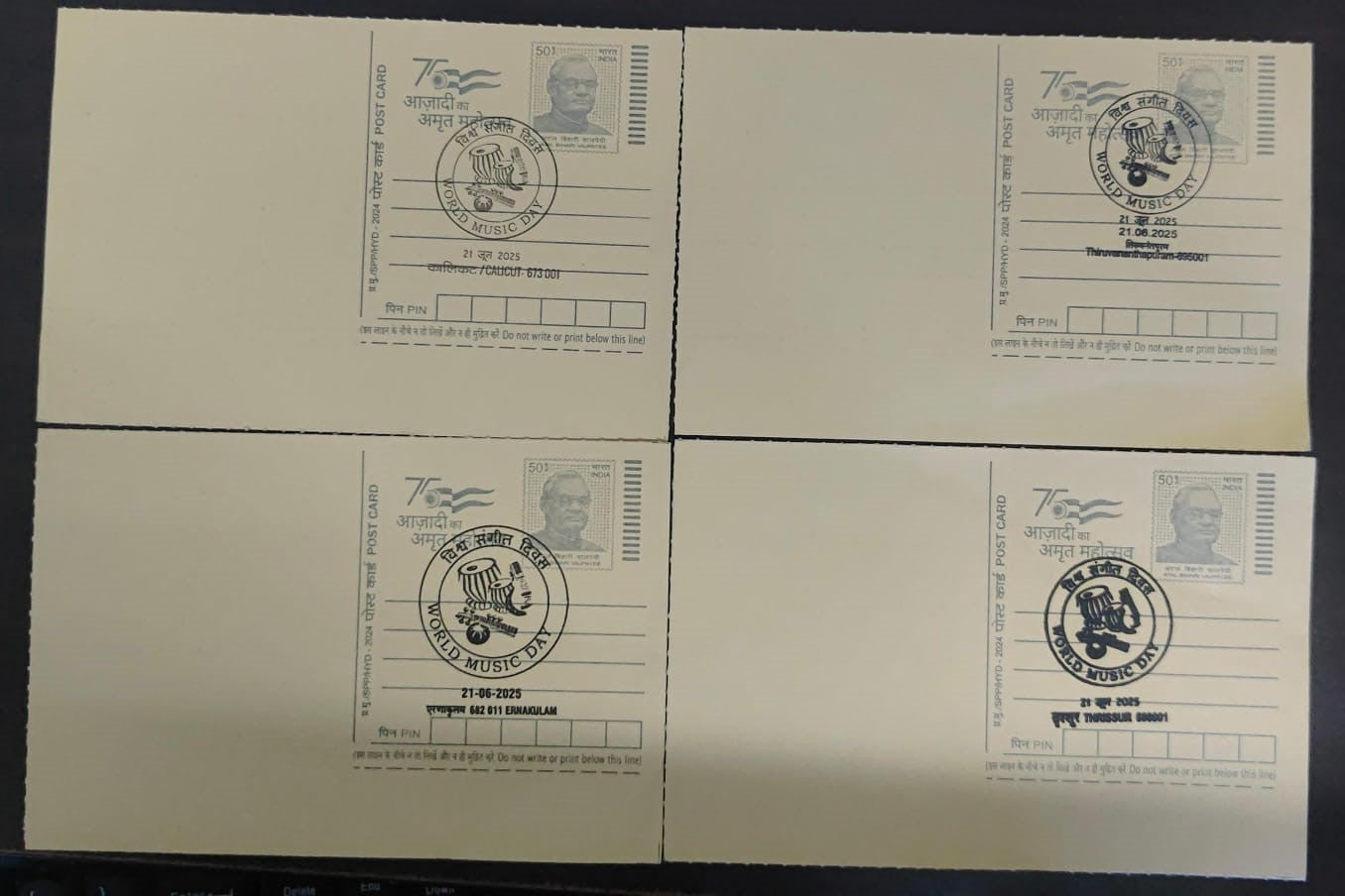 International day for music-  Special cancellation 21.6.2025  Post cards