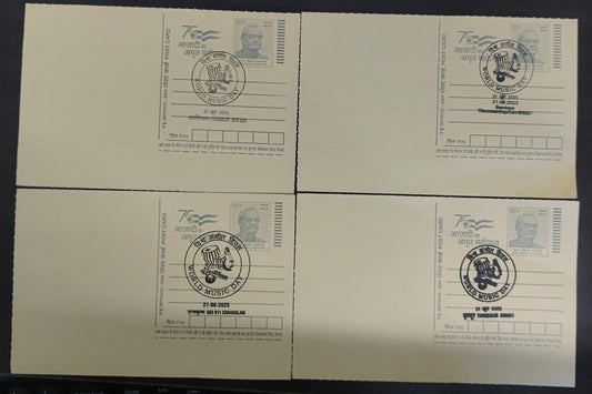 International day for music-  Special cancellation 21.6.2025  Post cards
