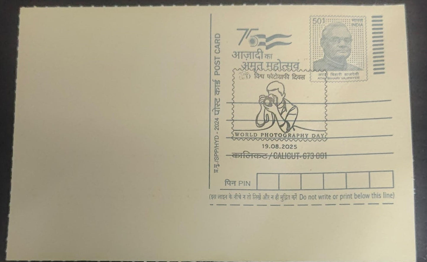 world Photography Day  Special cancellation 19.08.2025  On  Post card cancelled from Calicut