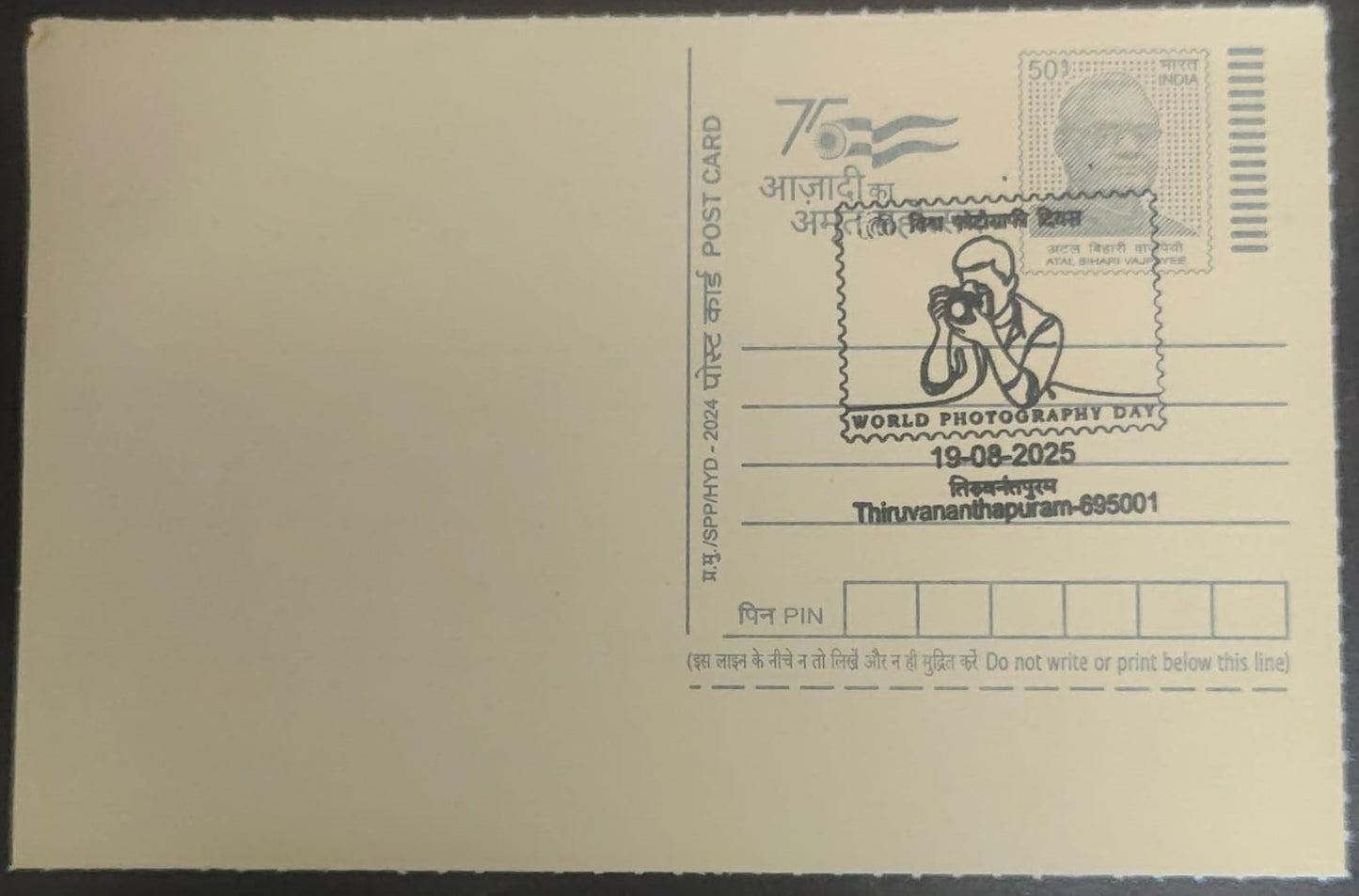 world Photography Day  Special cancellation 19.08.2025  On  Post card cancelled from Thiruvanthapuram
