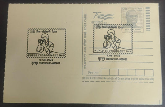 world Photography Day  Special cancellation 19.08.2025  On  Post card cancelled from Thrissur