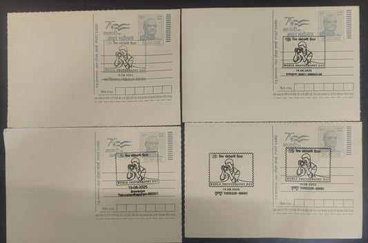 World Music Day  Special cancellation 19.08.2025 Post cards from four different places.