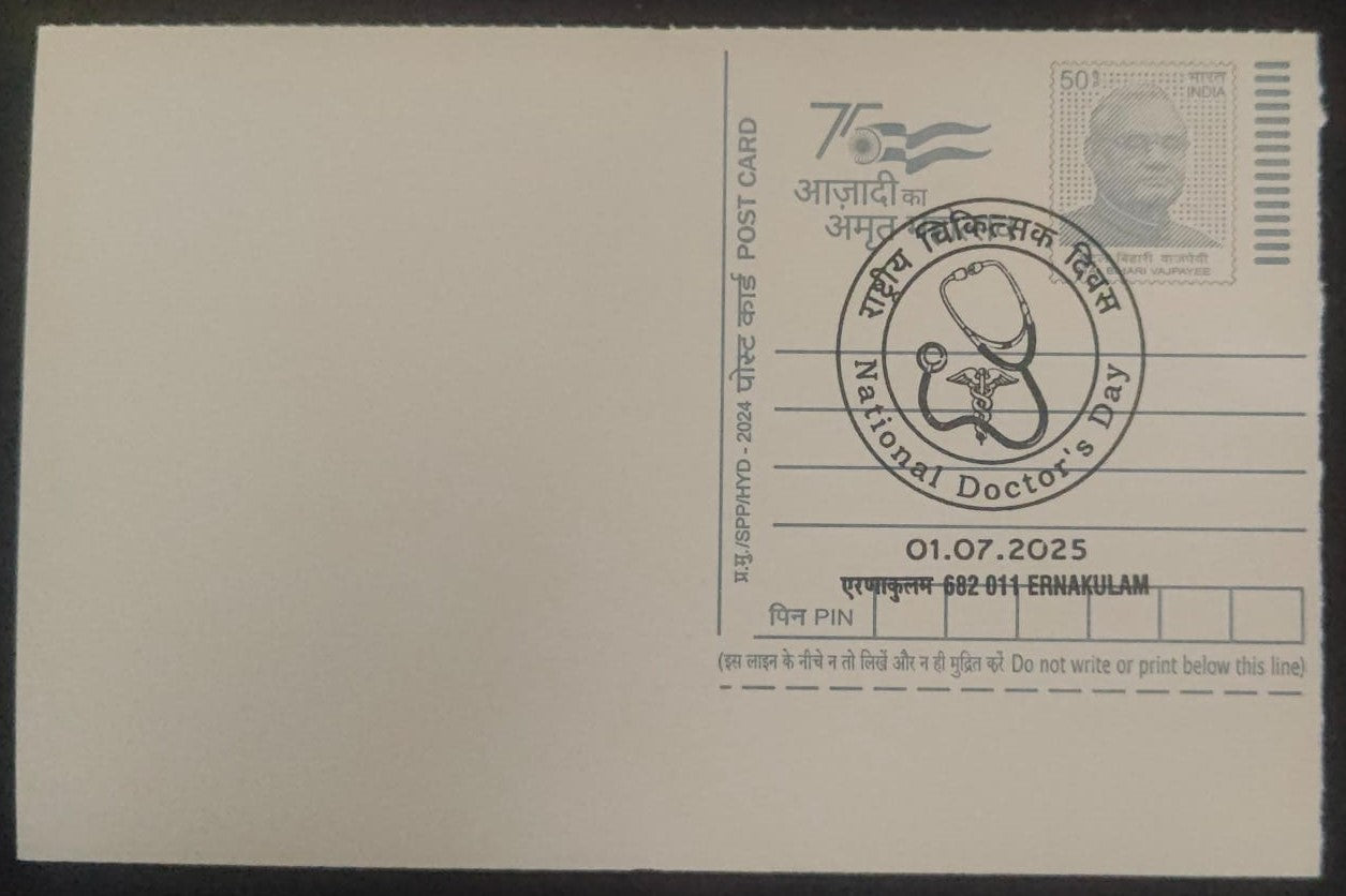 National Doctor's Day-Special cancellation 01-07-2025 On  Post card cancelled from Ernakulam