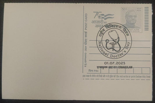 National Doctor's Day-Special cancellation 01-07-2025 On  Post card cancelled from Ernakulam