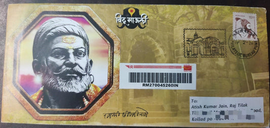 birthday of Chatrapati Shivaji Maharaj 19-2-2024
