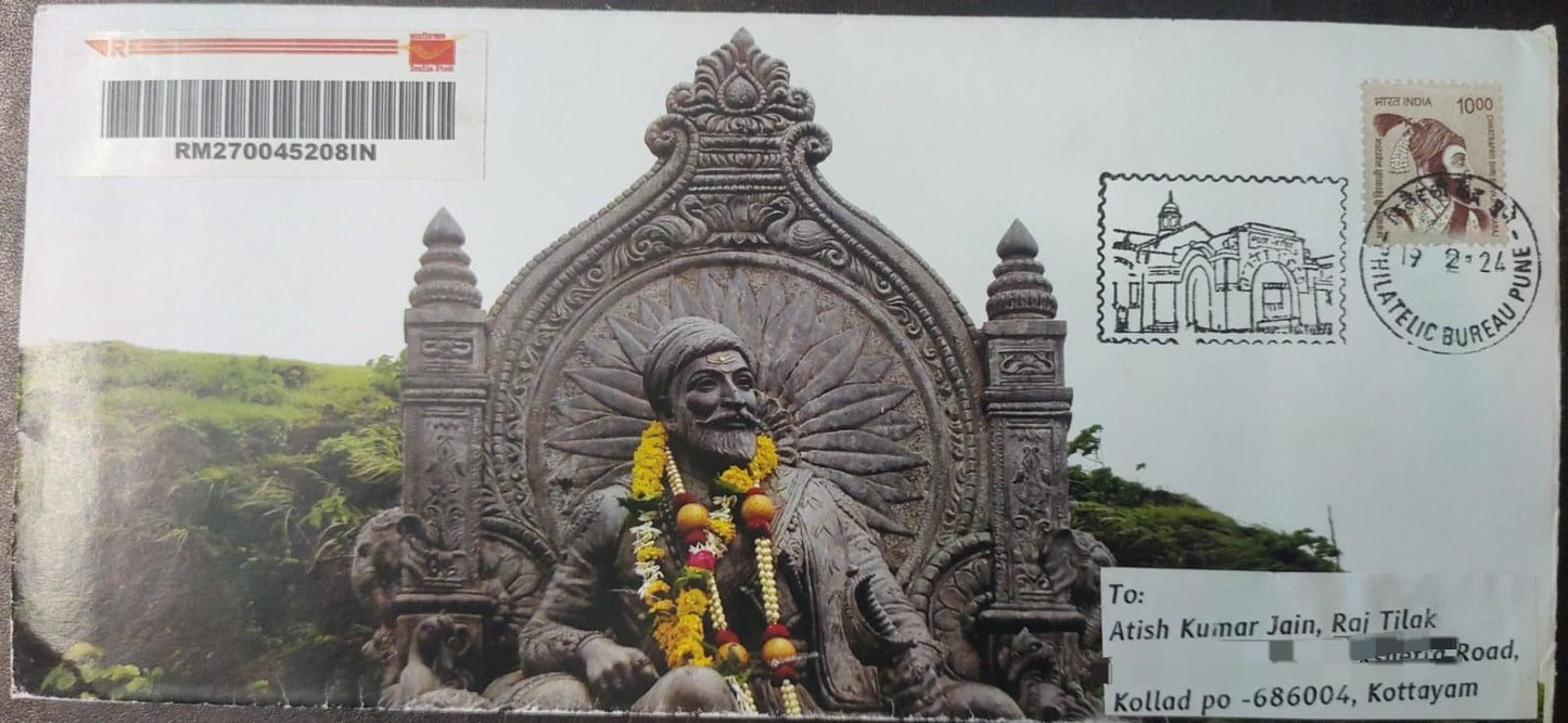 birthday of Chatrapati Shivaji Maharaj 19-2-2024