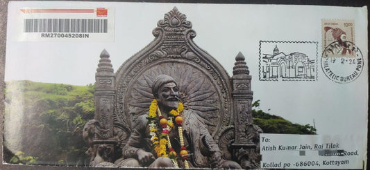 birthday of Chatrapati Shivaji Maharaj 19-2-2024