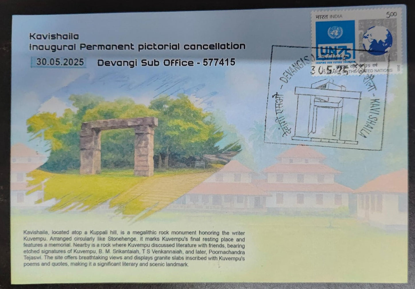 Kavishaila Inaugural Permanent Pictorial Cancellation 30.05.2025 Devangi Sub Office-577415